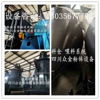 碳酸氫鈉（NaHCO3）小蘇打輸送系統(tǒng)