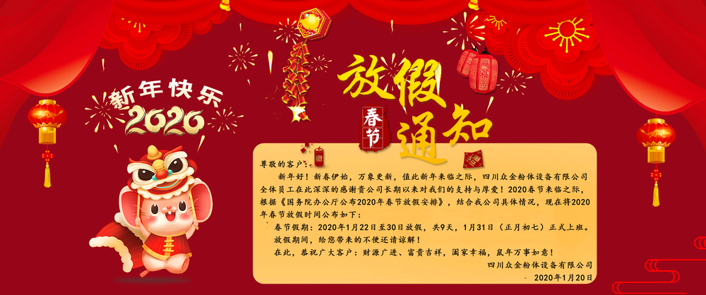 微信圖片_20200120125402.jpg