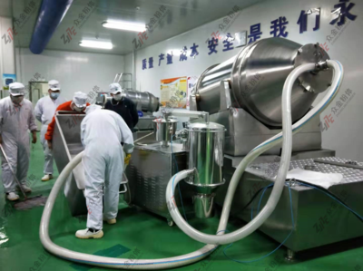 混合機真空上料系統(tǒng)